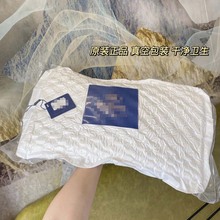 厂家批发希尔顿乳胶枕开业礼品泰护颈椎枕礼盒装成人枕芯可印logo