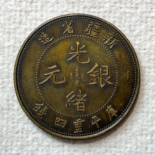 珍稀云南大富一两正银银元古董旧货可吹响磁不吸银币老物件收藏品