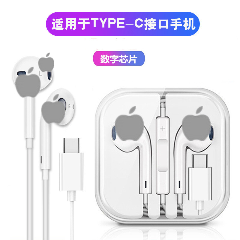 Applicable to Second-Generation Apple Earphone in-Ear Subwoofer Android Universal Direct Plug Pop-up Window Wire Control Third-Generation LeTV Headset