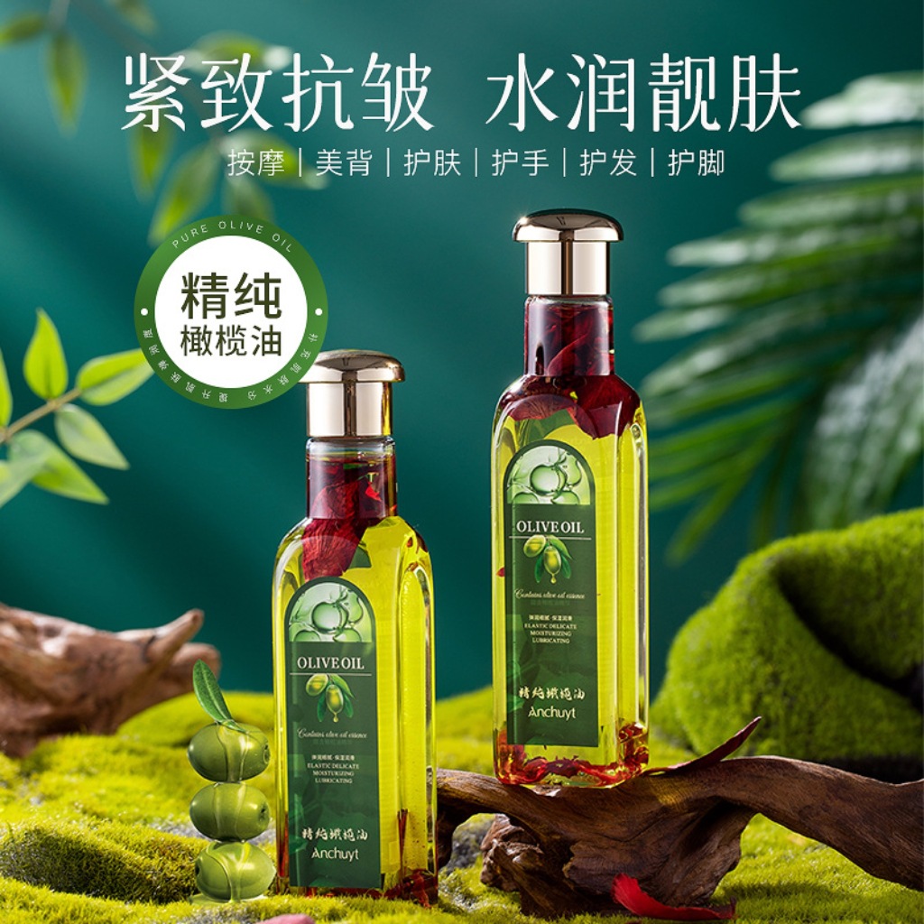 研春堂精纯橄榄油身体按摩精油滋润护肤护发美容院按摩推拿卸妆油