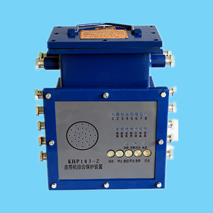 khp183-z矿用输送带保护主机 煤矿用皮带机保护主机 证件齐全