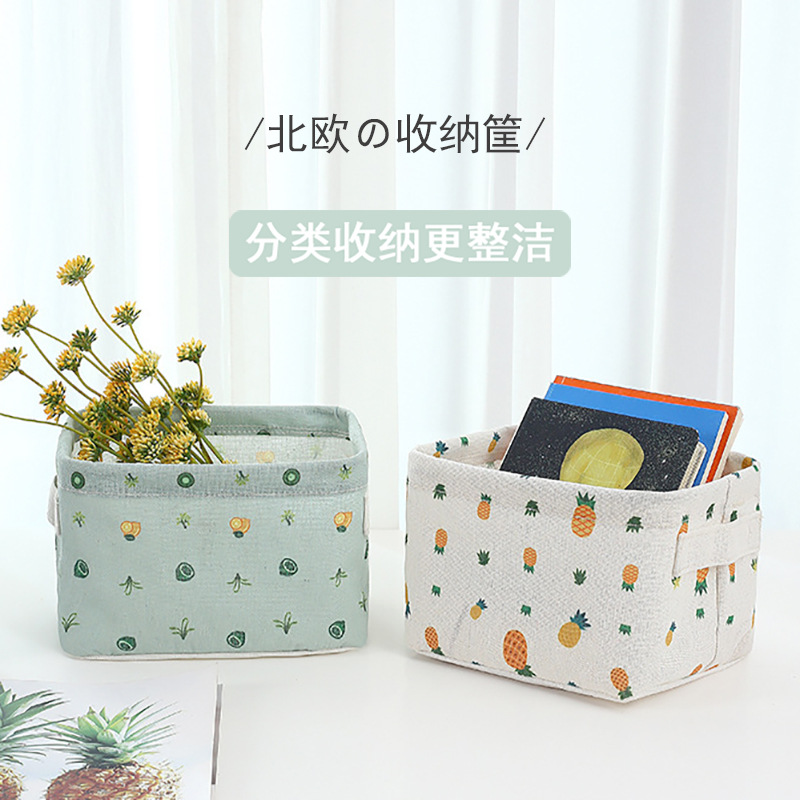 Cross-Border Hot Nordic Cloth Storage Basket Household Desk Cosmetics Foldable Storage Box Factory Direct Sales