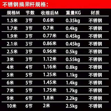 钓鱼加固不锈钢长伸缩镰刀砍树锯树枝砍柴刀砍木摘果批发伸缩杆