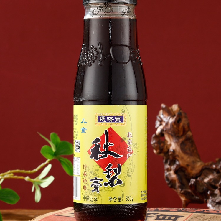 北京恩济堂清润秋梨膏850g 儿童老人枇杷非莱阳梨膏大瓶装-阿里巴巴