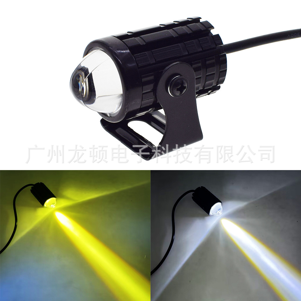 Two-Color Lock and Load Spray Car Motorcycle LED Spotlight Headlight Lighting Headlights White Yellow Far Low Beam Integrated Waterproof