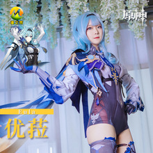 漫之秀 原神胡桃烟绯优菈cos服优菈cosplay全套御姐cos同款女装