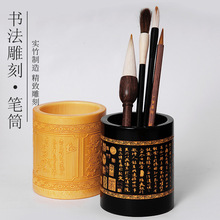 大号圆形笔筒大容量竹雕创意时尚摆件复古中国风笔架办公室个性学