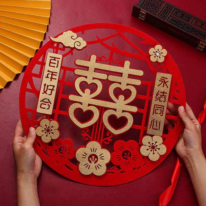 婚庆用品结婚房窗花房门装饰婚礼门窗布置无纺布植绒布喜字贴