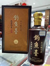 钓鱼台乾隆御笔手工酿艺酒（二十年） 53度酱香型白酒500ml*4瓶