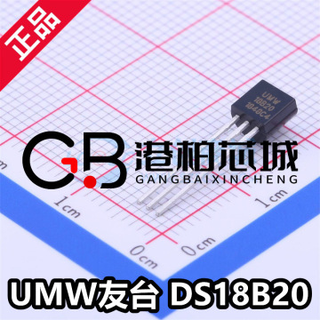 ds18b20pcb封装图片