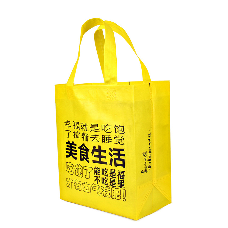 无纺布外卖袋加厚打包袋不织布手提袋 美食烧烤覆膜立体袋 自定