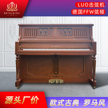 布瓦尔迪钢琴全新立式钢琴125欧式古典哑光工厂专业演奏家用考级