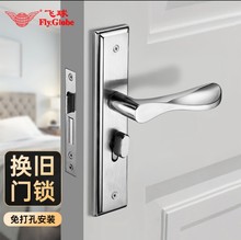 飞球门锁室内卧室房门锁防盗不锈钢门锁双舌通用型KT001