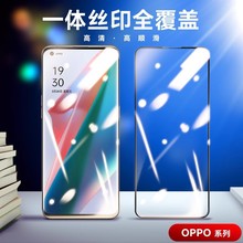 真高铝全屏丝印钢化膜适用OPPORENO5 A95 K9全系列全屏玻璃钢化膜