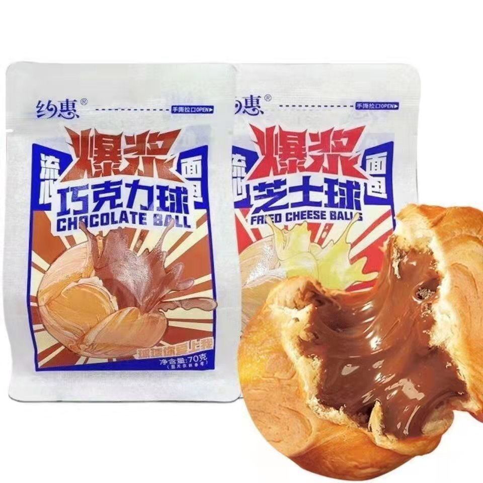 约惠爆浆面包70g定量装牛奶味乳酸菌芝士巧克力味流心夹心爆 批发