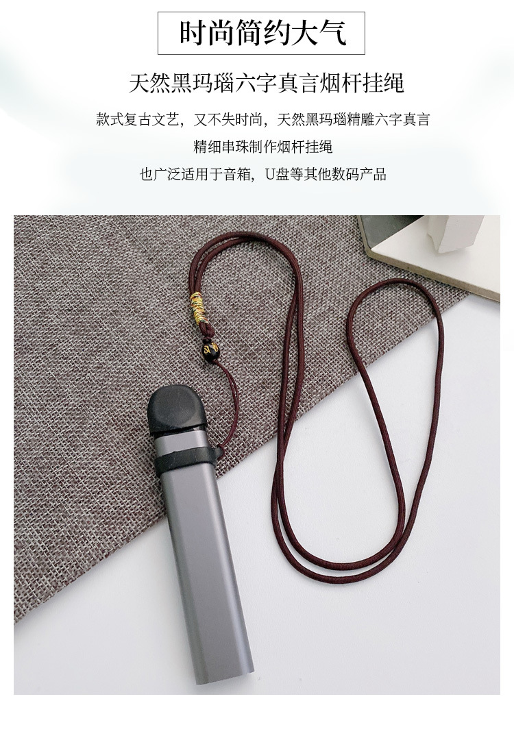【新品】带帽款可伸缩六字relax约克四代悦ke柚子悦客烟具挂绳