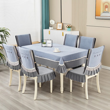 新款简约现代纯色餐桌桌布布艺餐桌布餐椅垫座椅套通用四季连体