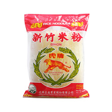 中国台湾 新竹米粉250g 米线 细粉丝 米粉方便粉干