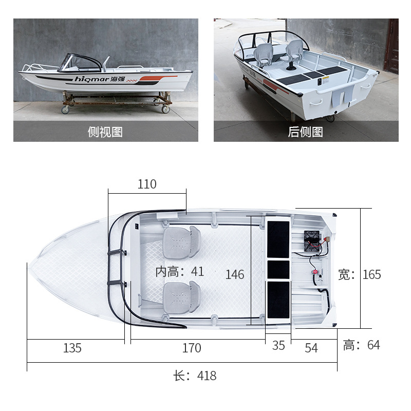 Aluminum Magnesium 6-Seat Sports Boat Water High-Speed Boat Lure Speedboat Patrol Fishing Boat Luxury Yacht Sea Fishing Boat