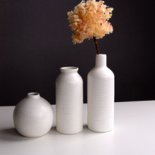 陶瓷花瓶套装北欧风高级感素烧鲜花瓶家居摆件干花瓶花器便宜花瓶