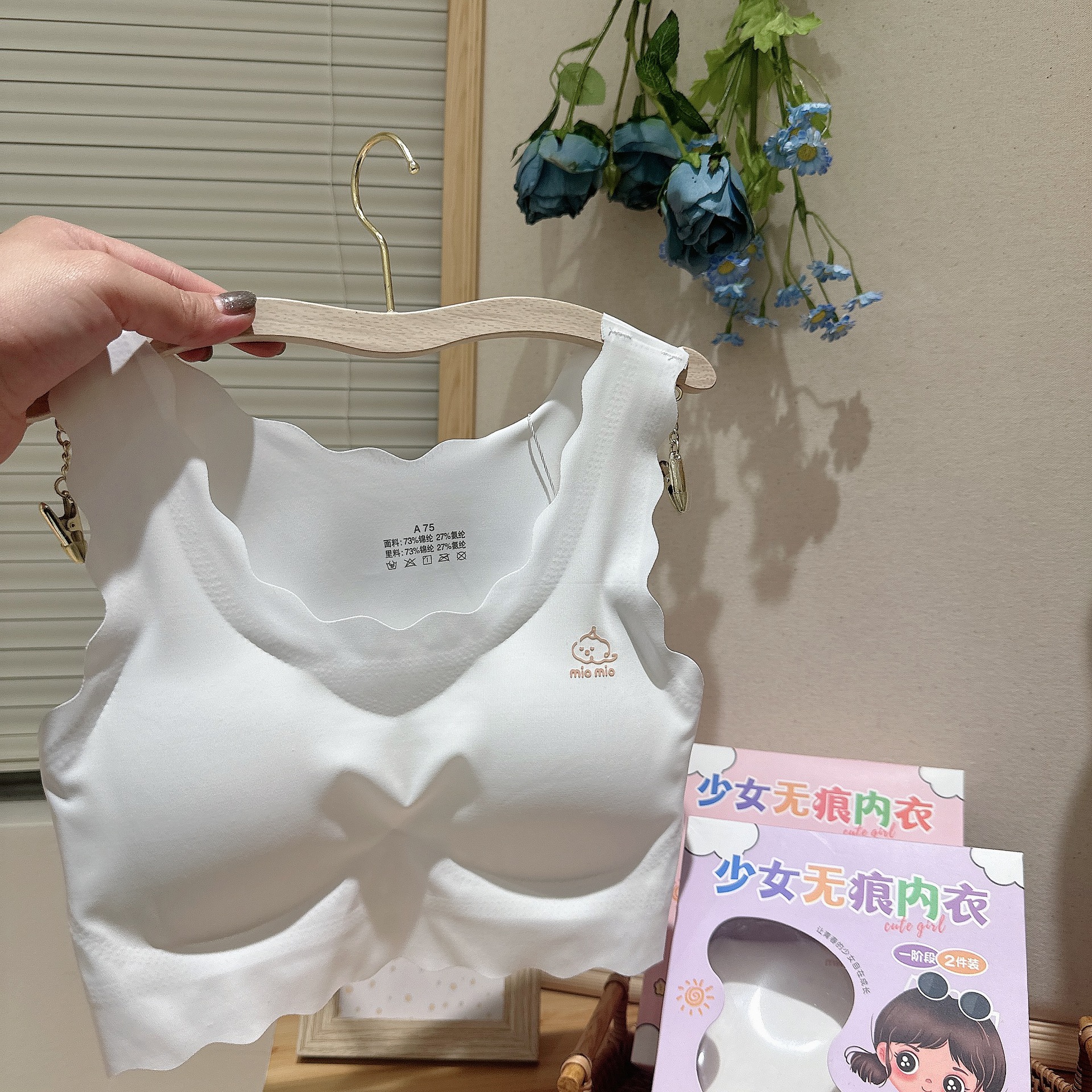 女童12-16内衣小背心青春发育期儿童小学生初中二阶段少女文胸