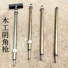 木工专用工具工地阴角枪手动打铁钉射钉枪钉丁钉子神器打钉器大全