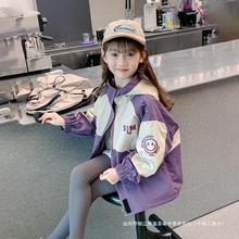 女童外套春秋款2024新款洋气童装儿童春装运动衣服小女孩春季上衣