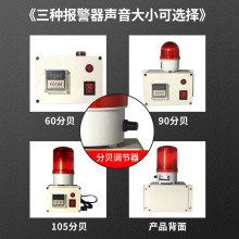 计时报警器工业机器设备时间工作提醒循环声光报警器定时报警批发