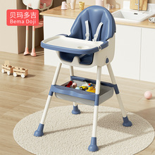 宝宝餐椅吃饭可折叠宝宝椅家用便携式婴儿餐桌座椅儿童饭桌