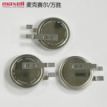 原装maxell万胜CR2050HR T23焊脚3v胎压监测传感器耐高温纽扣电池