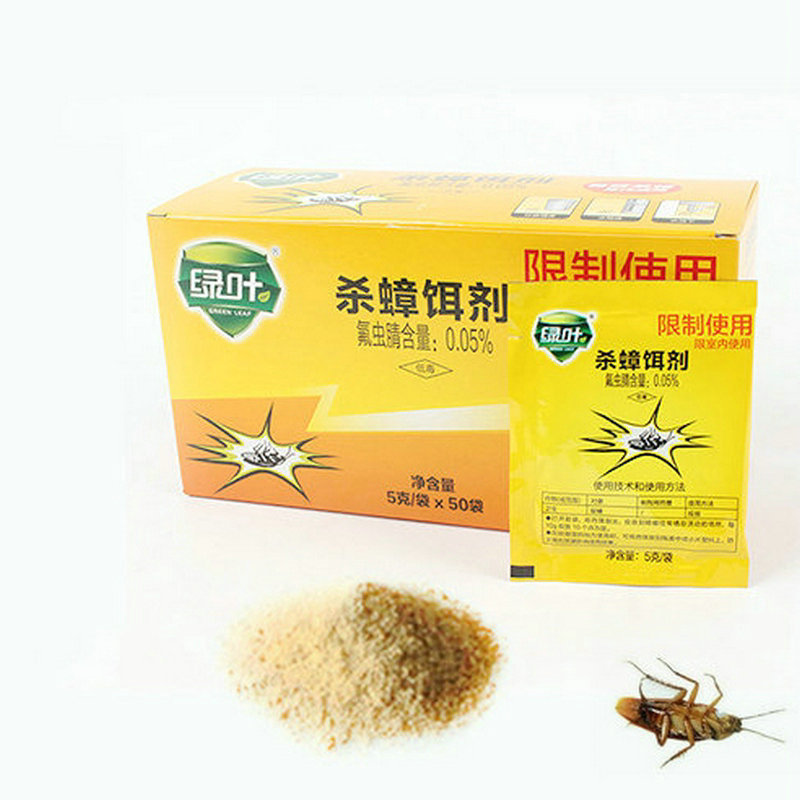蟑螂药除蟑螂粉绿叶杀蟑饵剂5克灭蟑螂家卫杀虫剂灭蟑药蟑螂饵剂