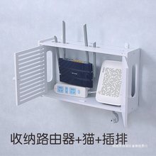 无线路由器收纳盒子壁挂式多媒体遮挡WIFI挂墙免打孔机顶盒置物架