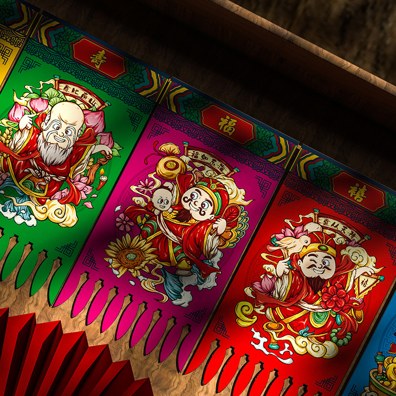 新年挥春吊钱挂钱2022春节过年创意剪纸过门喜财珲春钱窗花门贴