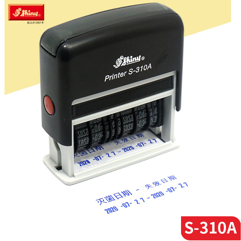 台湾新力牌s-310a/s-310b/s-310c双日期回墨章灭菌失效消毒不刻字