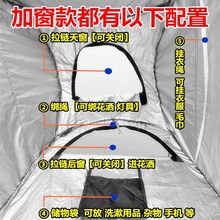 洗澡帐篷浴罩浴帐加厚保暖家用更衣户外移动厕所防疫隔离帐篷