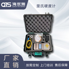 江苏厂家直销便携式里氏硬度计金属硬度测试仪布氏洛氏硬度检测仪