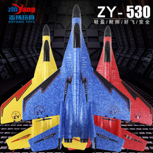 抖音同款志扬米格530/320遥控飞机模型战斗机航模摆地摊玩具儿童