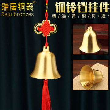 纯黄铜拉丝铃铛铜风铃宠物铃铛圣诞铃铛铜钟大号寺庙车载铃铛门口