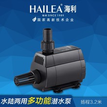 海利HX6830/6840/6850水陆两用潜水泵高扬程水族箱鱼缸过滤泵