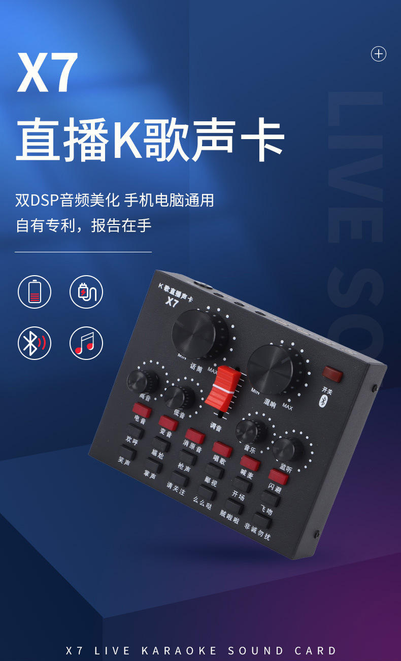 幻声x6mini声卡手机电脑蓝牙直播快手抖音户外pk主播喊麦k歌设备-报价