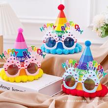 生日装饰场景布置派对眼镜宝宝周岁快乐儿童女孩皇冠蛋糕帽子拍照