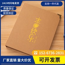 A4相册本diy手绘生日礼物创意绘画手工制作情侣相册送男友送闺蜜