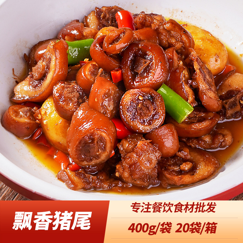 【五香猪尾】-五香猪尾厂家,品牌,图片,热帖-阿里巴巴