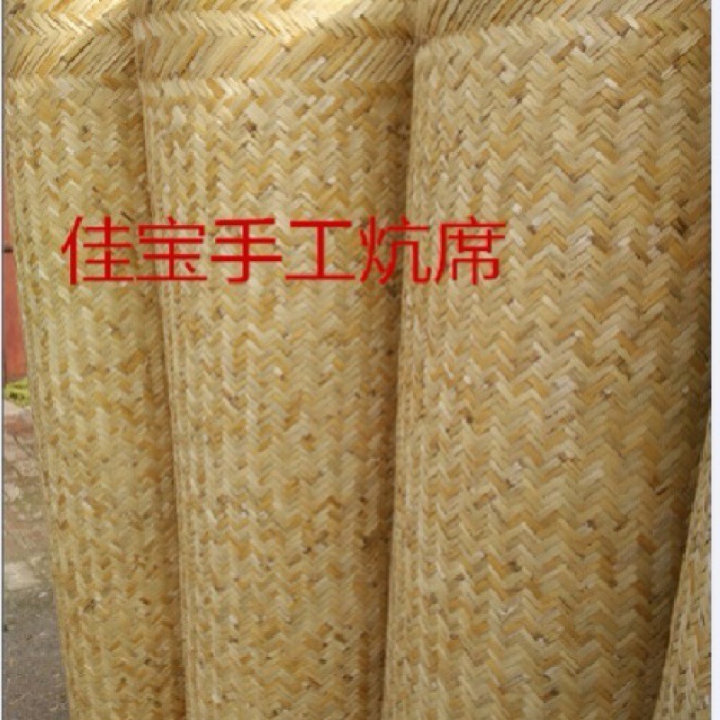 炕席编火炕席芦苇席吊顶席装修装饰复村土家用席老式
