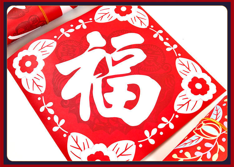 剪纸幼儿园窗花儿童手工36岁图样底稿中国风老虎新年2022春节小班