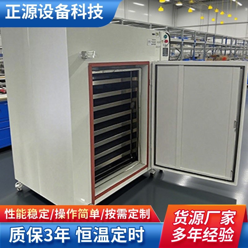 批发热风循环烘箱工业烘烤箱鼓风干燥箱恒温高温焊条烘干箱600度