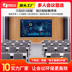 98/110寸会议触摸屏多媒体一体机电视触控商业显示大屏幼培训白板