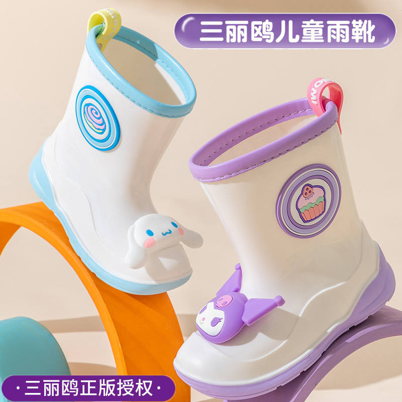 Cartoon Sanrio Genuine Children's Rain Boots Cute Clow M Rain Boots Kindergarten Girl Rain Boots Non-Slip Glue Rain Shoes