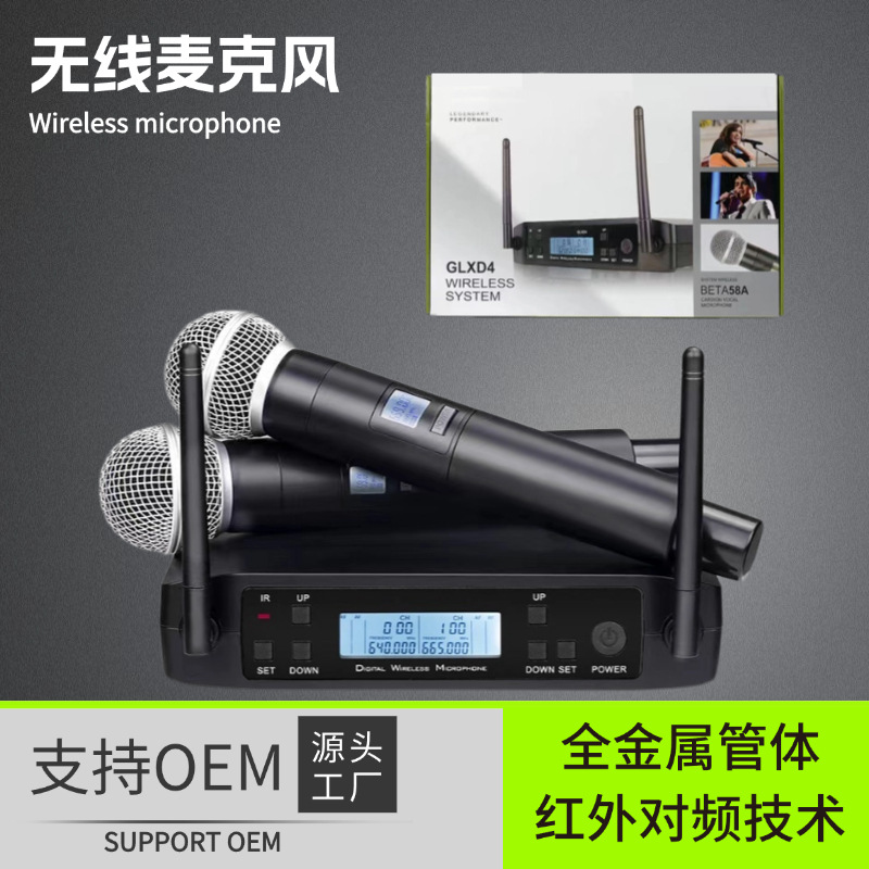 GLXD4无线麦克风防啸叫K歌话筒专业KTV演出家用一拖二K歌话筒机子
