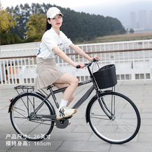 男女款成人老式单车普通家用通勤自行车上班代步实心胎休闲轻便车